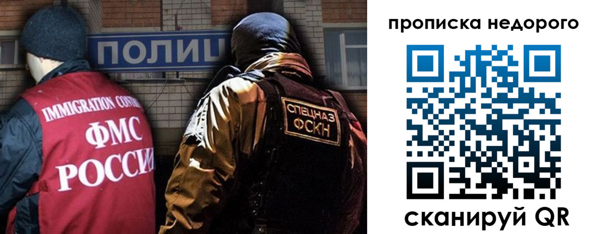 прописка регистрация в Миллерово