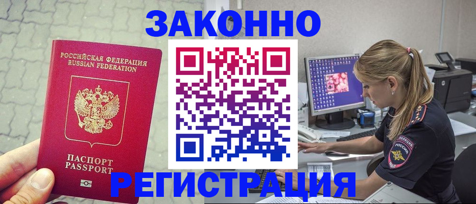 регистрация для школы в Миллерово