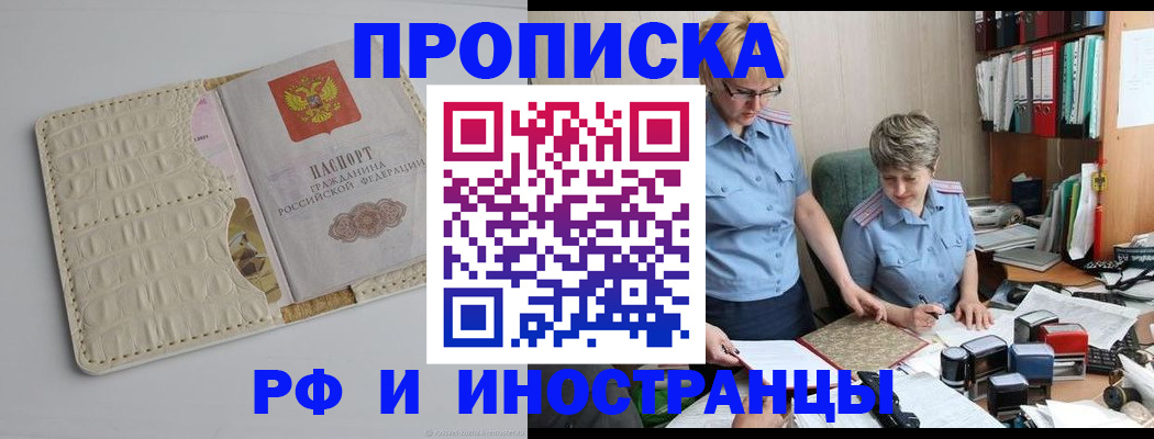 временная регистрация госуслуги в Миллерово